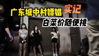 【约炮群看下边】