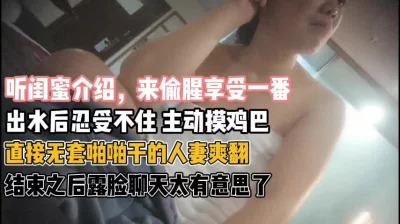 出水忍不住主动要鸡巴『新科技约炮神器到货看简阶』
